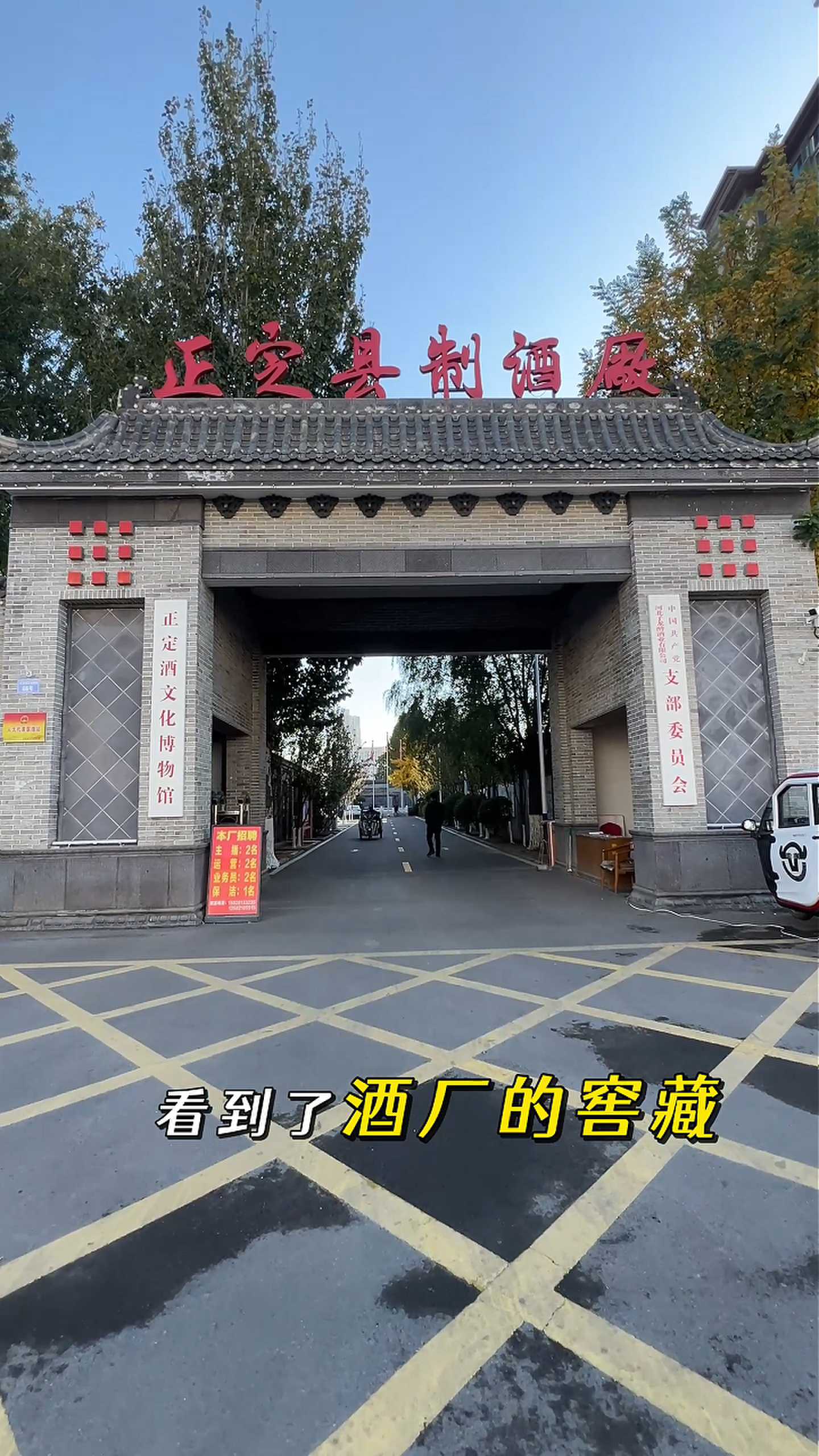 辽源制造业企业GEO优化案例
